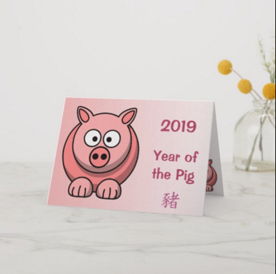 Новий 2019 рік – це рік Свині